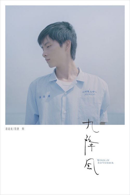 购买假日本高崎经济大学文凭毕业证